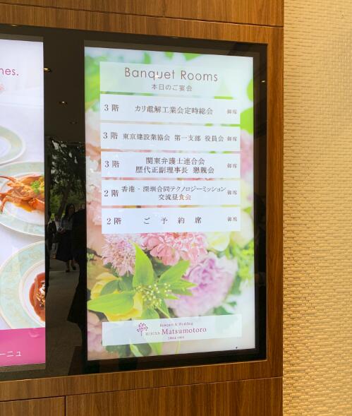  本次午宴交流地點(diǎn)選擇東京日比谷公園內(nèi)的松本樓餐廳意義非凡，松本樓擁有一段特殊的歷史淵源，一個(gè)世紀(jì)前,與孫中山交情深厚的日本友人梅屋莊吉，經(jīng)常在松本樓宴請投身于革命活動的中國青年和支援中國革命的日本青年，這些聚會中也都留下了長期滯留在日本的孫中山的身影，松本樓對梅屋和孫中山來講,可謂是緣分很深的場所，更是體現(xiàn)中日友好交流。